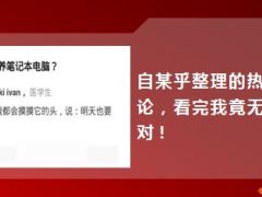 每日快乐早会15年6月8日使用15页.ppt