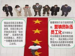七八战役业务推动方案参会津贴11页.ppt