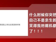 每日快乐早会15年6月11日使用15页.ppt