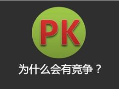 互联网思维玩转寿险营销54页.ppt