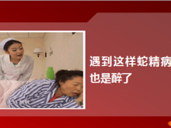 每日快乐早会15年6月12日使用15页.ppt