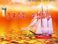 分公司营销业务部2015年三季度内勤奖励方案38页.ppt