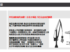 每日新闻早会资讯2015年6月20日早会使用16页.ppt
