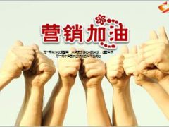玩保险玩幼儿园社区旅游开拓客户含备注26页.ppt