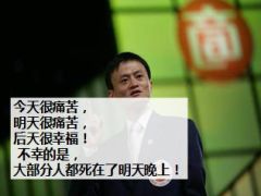 早会心灵鸡汤12页.ppt