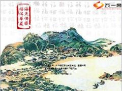 华夏护身福两全保险2014版介绍宣导8页.ppt