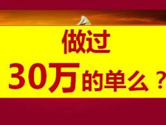 险种停售退市奖励方案宣导富德生命富赢一号81页.ppt