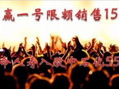 保险公司产品停售退市方案宣导81页.ppt