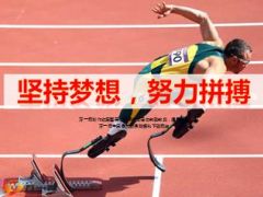2015年7月8月动感夏日方案广东下川岛旅游19页.ppt