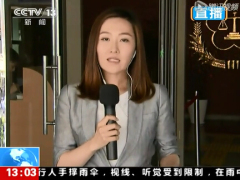 视频新北市八仙乐园发生粉尘爆炸.rar
