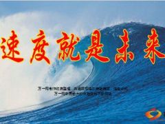 取消代理人资格考试新政带来机遇24页.ppt