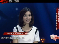 视频轮椅女主播励志演讲梁艺13年瘫痪生涯成就.rar