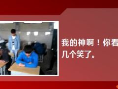 每日快乐早会15年7月7日使用15页.ppt
