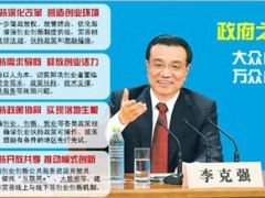 2015年三季度增员意愿13页.ppt