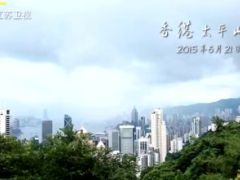 配套视频年薪百万保险精英上江苏卫视非诚勿扰受青睐.rar