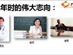 2015保险法修订新政来临别让增员机遇错过你39页.ppt