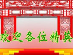 新华盛世赢家内部认购会42页.ppt