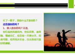 四岁儿童患脑血栓我们还有什么借口不去关注自己的健康呢15页.ppt