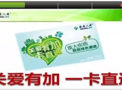 泰康人寿2015就医绿通重磅升级解决看病难19页.ppt