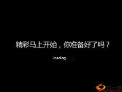 保险公司歌唱比赛介绍篇带音乐动画17页.ppt