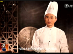 视频揭秘假火锅.rar