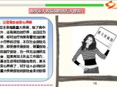 癌症妈妈以命换命生下宝宝花费100多万医保报销仅4成22页..ppt