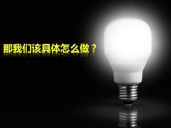 国寿防癌险推出背景销售利好行动计划26页.ppt