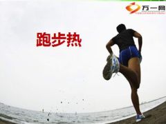 泰康绿通报告会推出背景服务优势73页.ppt