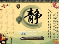 分公司三季度启动会流程含颁奖数据分析方案105页.ppt