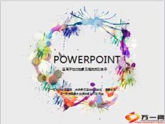 水彩墨迹PPT模板4页.ppt