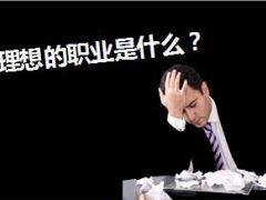 抓住保险业利好机遇做增员晋升46页.ppt