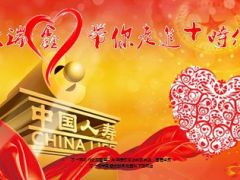 国寿FABE大瑞鑫目标市场细分话术10页.ppt