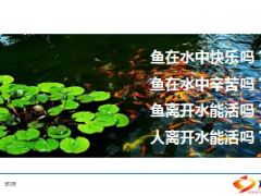 新华健康无忧系列健康险特色案例分析48页.ppt