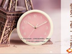 快乐工作十三招24页.ppt