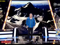 视频夏伯渝演讲腿残花甲之年为攀登珠峰壮行.rar