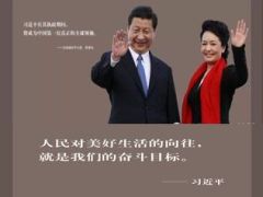 2015健康产说会国寿瑞鑫典藏版56页.ppt