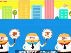 视频大话保险私营业主更需要保险.rar