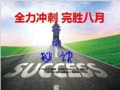 华泰百万康爱防癌产品及亮点回顾69页.ppt