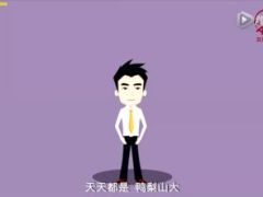 视频脑中风的成因友邦版.rar