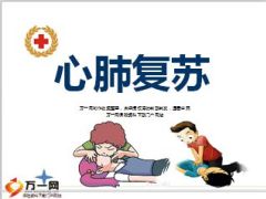 专题心肺复苏术操作要领79页.ppt