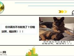 每日快乐早会15年9月6日使用15页.ppt