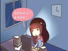 凡是杀不死你的最终都会让你变得更强截图形式11页.ppt