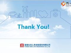 富德生命人寿吉祥安康优势推动思路5页.ppt
