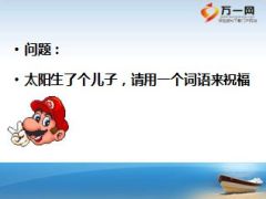 从指标体系和过程经营看团队标准化建设33页.ppt