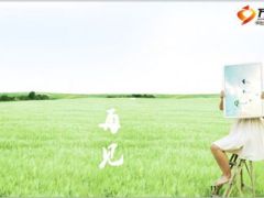 配套课件电影控制片段吴彦祖做保险营销员演绎保险意义11页.ppt