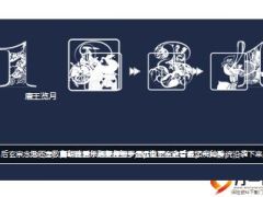 2015年中秋节特别早会带动画音乐29页.ppt