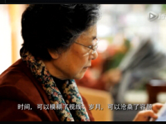 行业视频做精彩保险人.rar