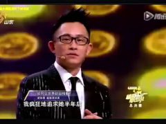 视频梁凯恩演讲如何让世界刮目相看.rar
