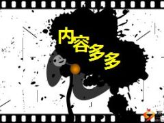 早会流程模板酷炫动态20页.ppt