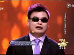 视频盲人按摩师程家家励志演讲不完美也可以很精彩.rar